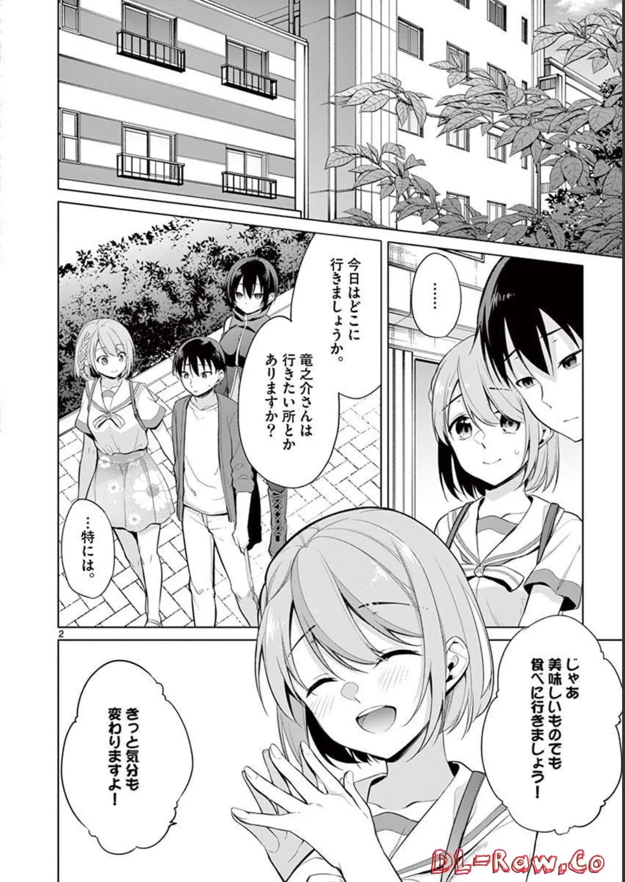 1/10 no Hanayome Volume 3 page 172 - story arc multi-work series hentai manga - read online free
