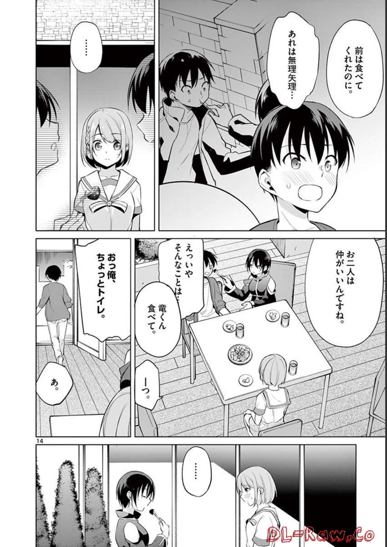1/10 no Hanayome Volume 3 page 184 - multi-work series story arc hentai manga - read online free
