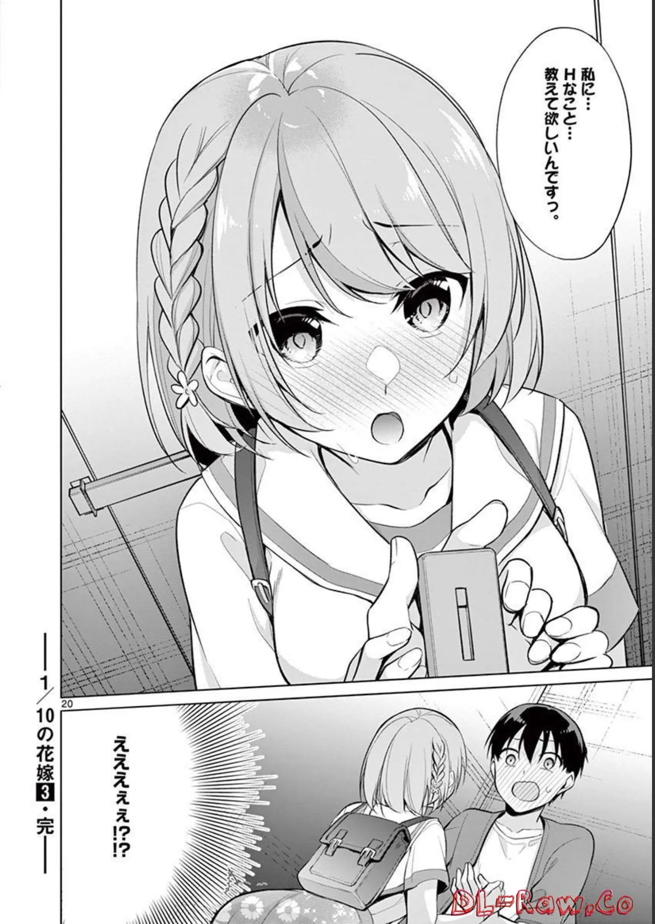 1/10 no Hanayome Volume 3 page 190 - story arc multi-work series hentai manga - read online free