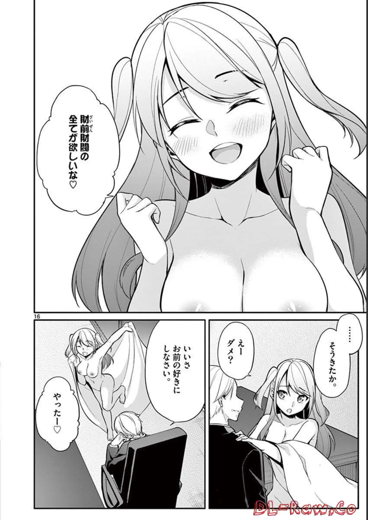 1/10 no Hanayome Volume 3 page 20 - multi-work series story arc hentai manga - read online free