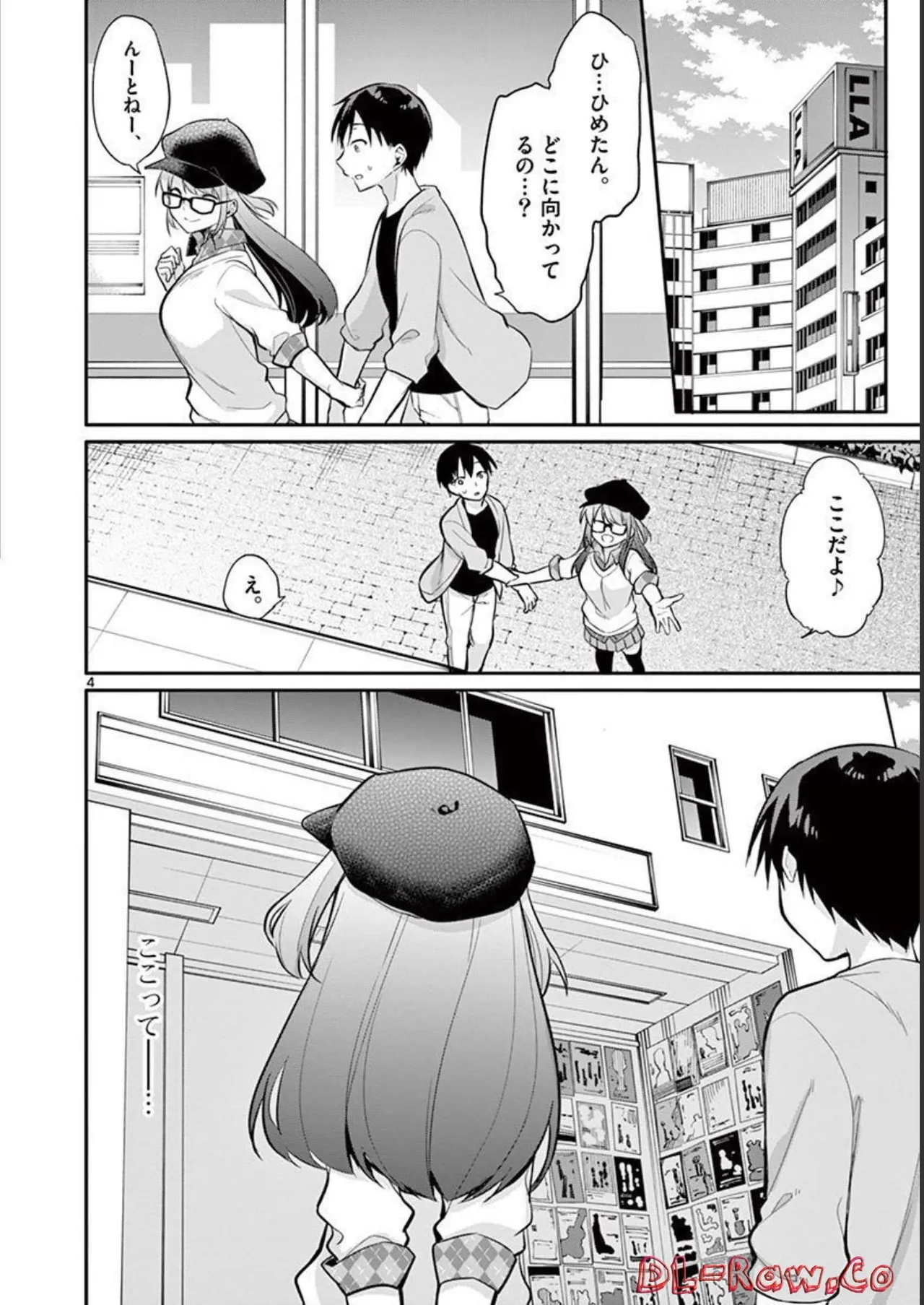 1/10 no Hanayome Volume 3 page 28 - multi-work series story arc hentai manga - read online free