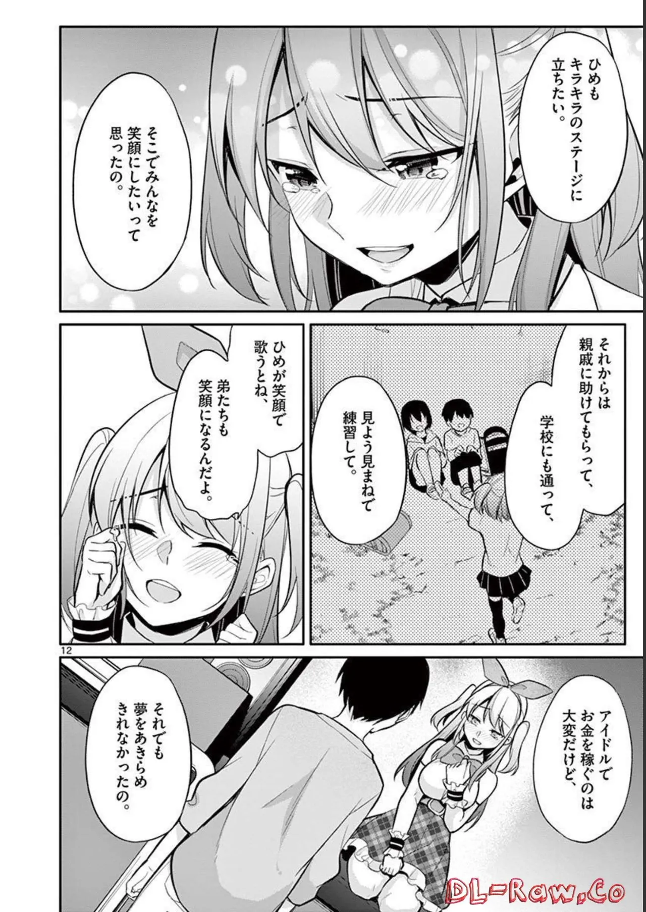 1/10 no Hanayome Volume 3 page 36 - multi-work series story arc hentai manga - read online free