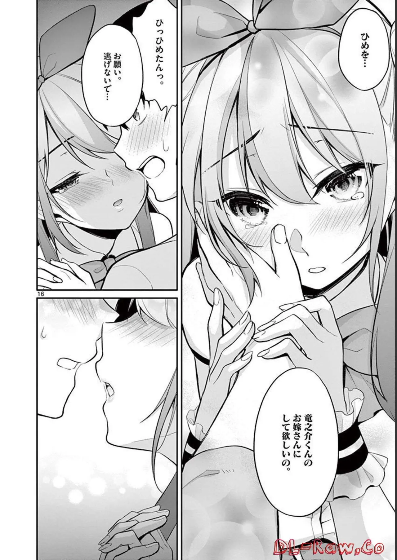 1/10 no Hanayome Volume 3 page 40 - multi-work series story arc hentai manga - read online free