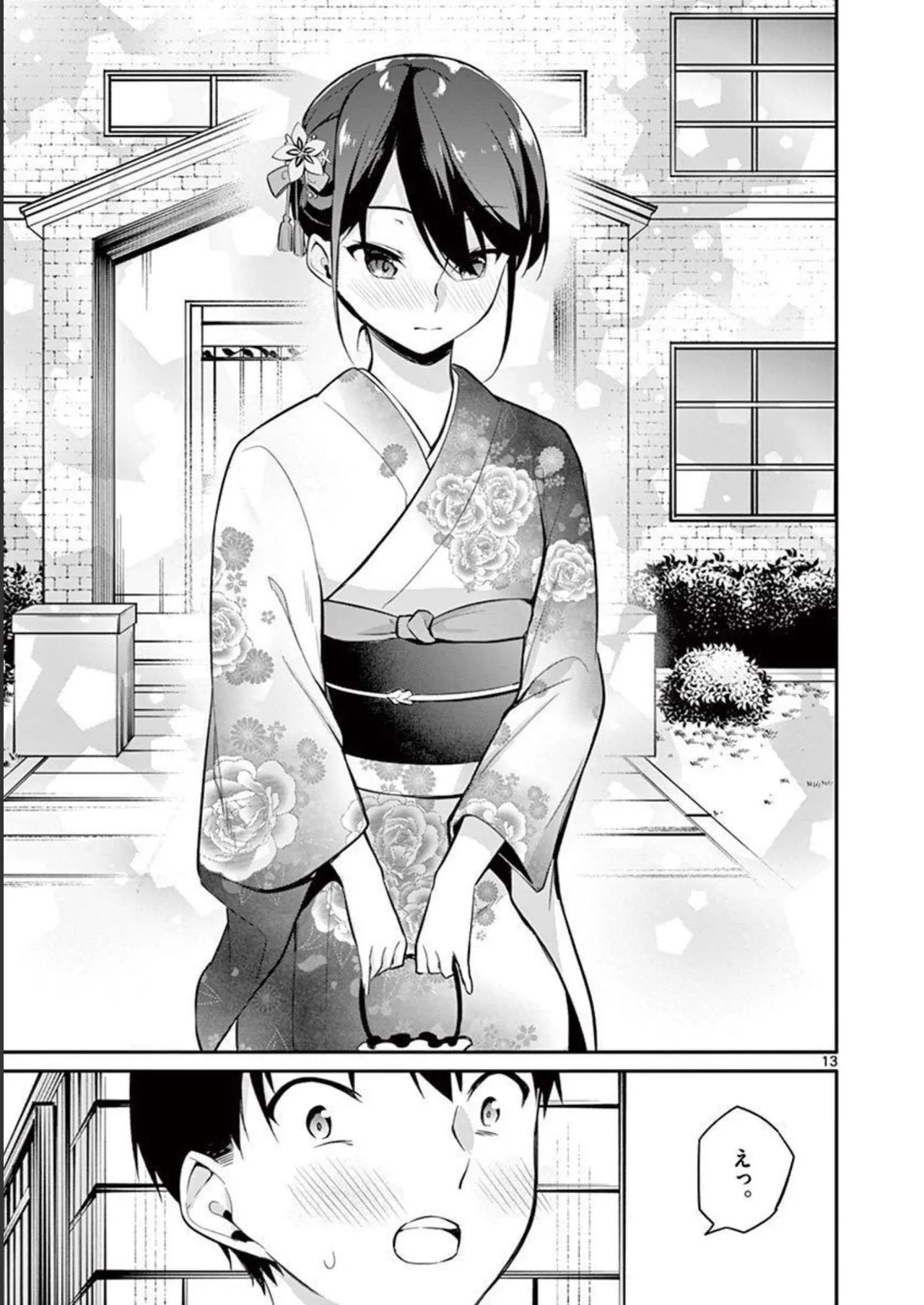 1/10 no Hanayome Volume 3 page 55 - story arc multi-work series hentai manga - read online free