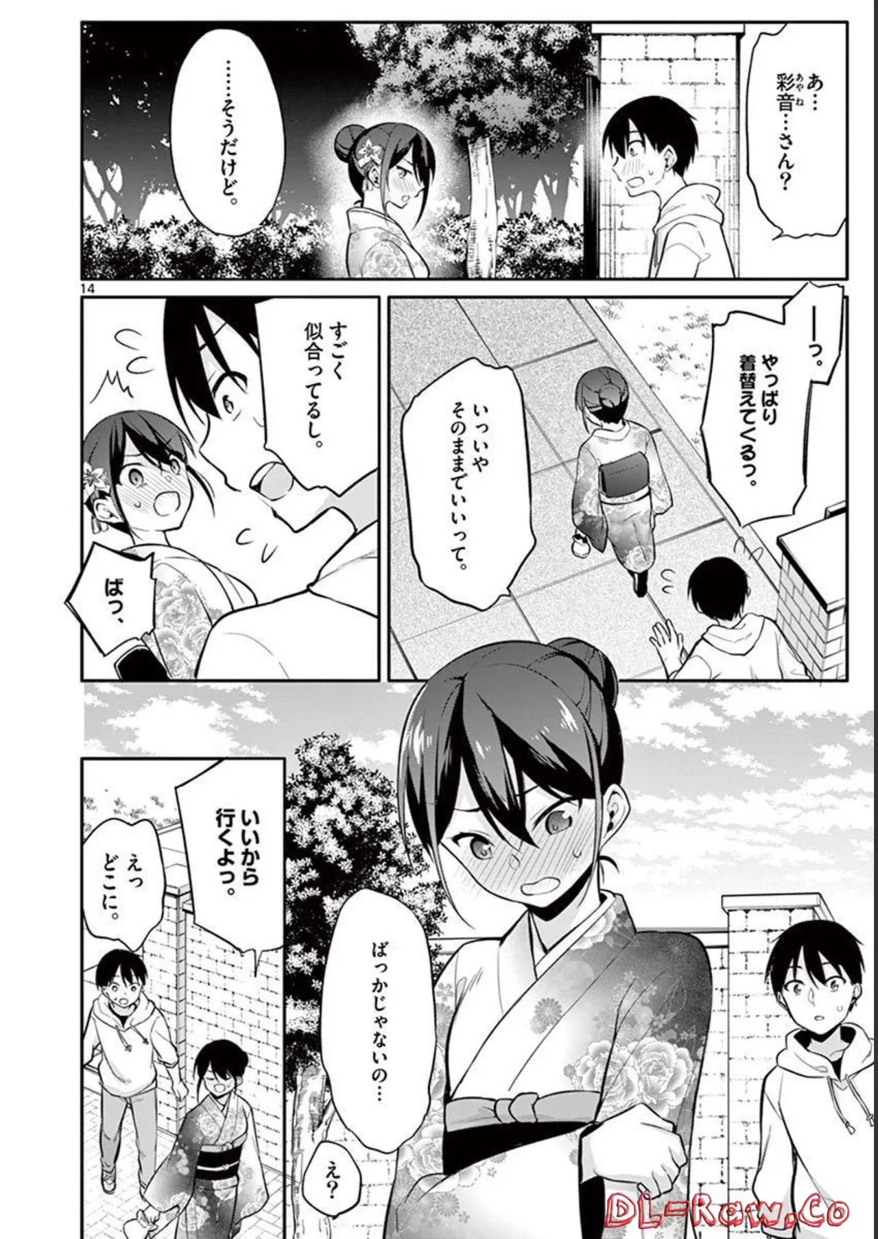 1/10 no Hanayome Volume 3 page 56 - multi-work series story arc hentai manga - read online free