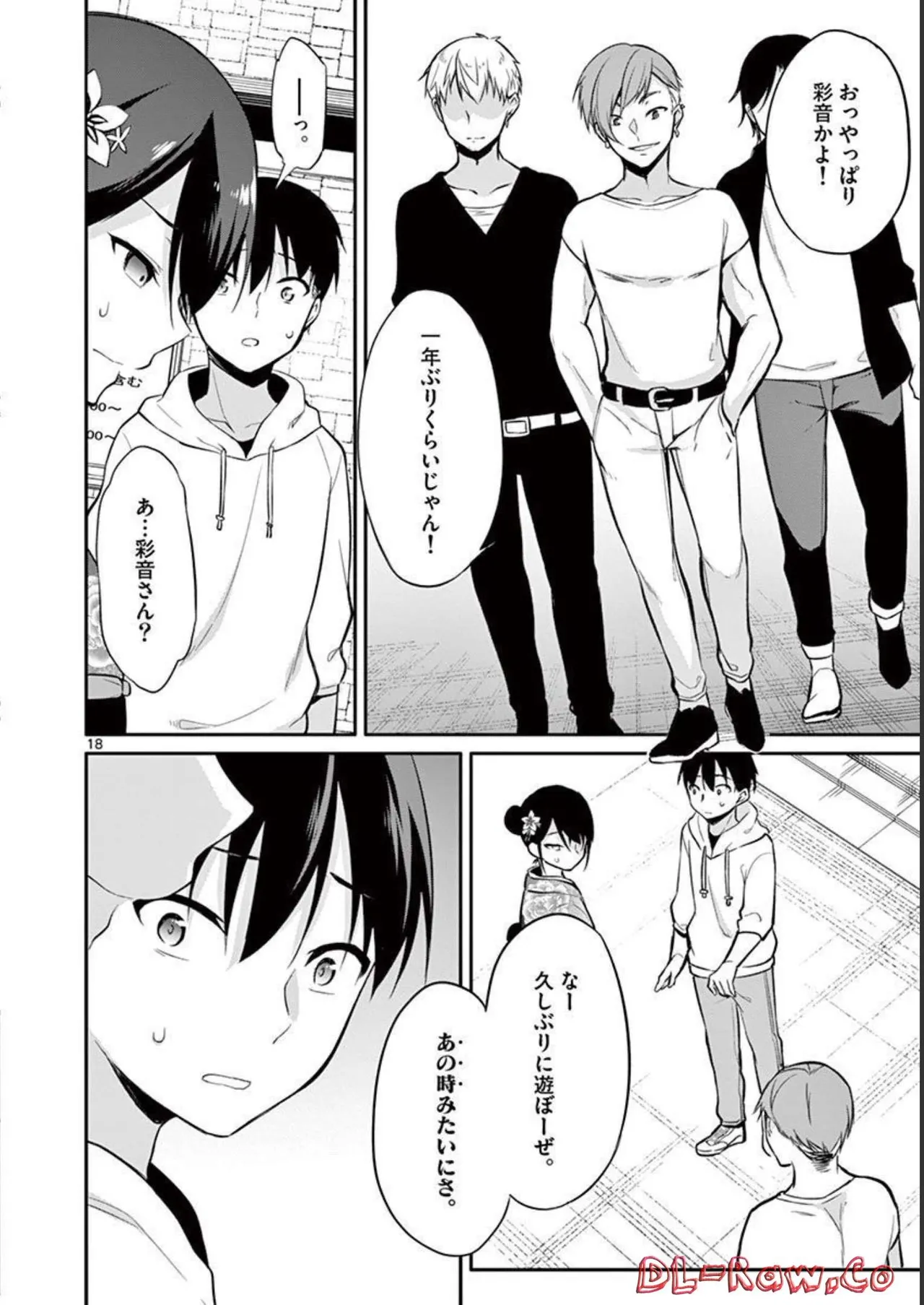 1/10 no Hanayome Volume 3 page 60 - story arc multi-work series hentai manga - read online free