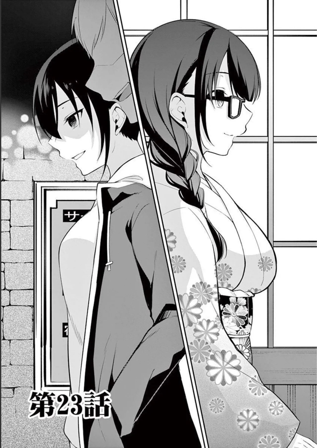 1/10 no Hanayome Volume 3 page 61 - story arc multi-work series hentai manga - read online free