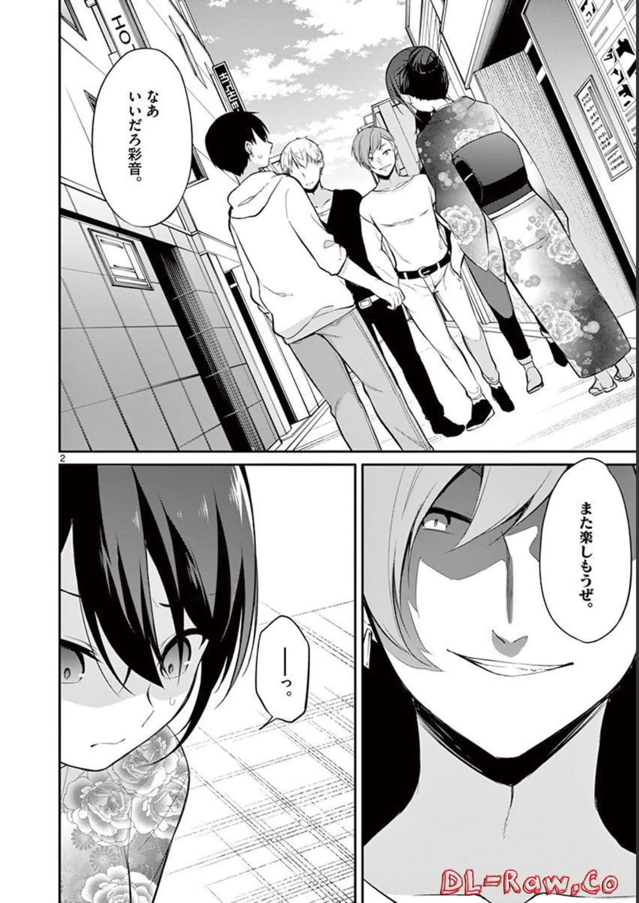 1/10 no Hanayome Volume 3 page 62 - multi-work series story arc hentai manga - read online free