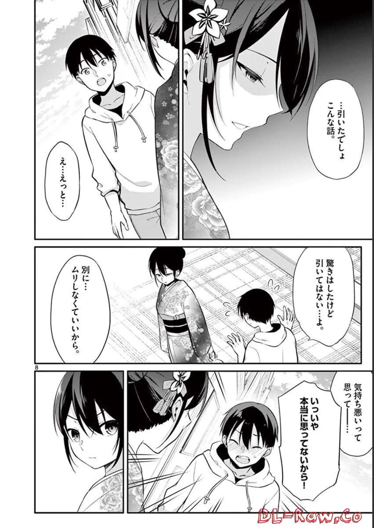 1/10 no Hanayome Volume 3 page 68 - story arc multi-work series hentai manga - read online free