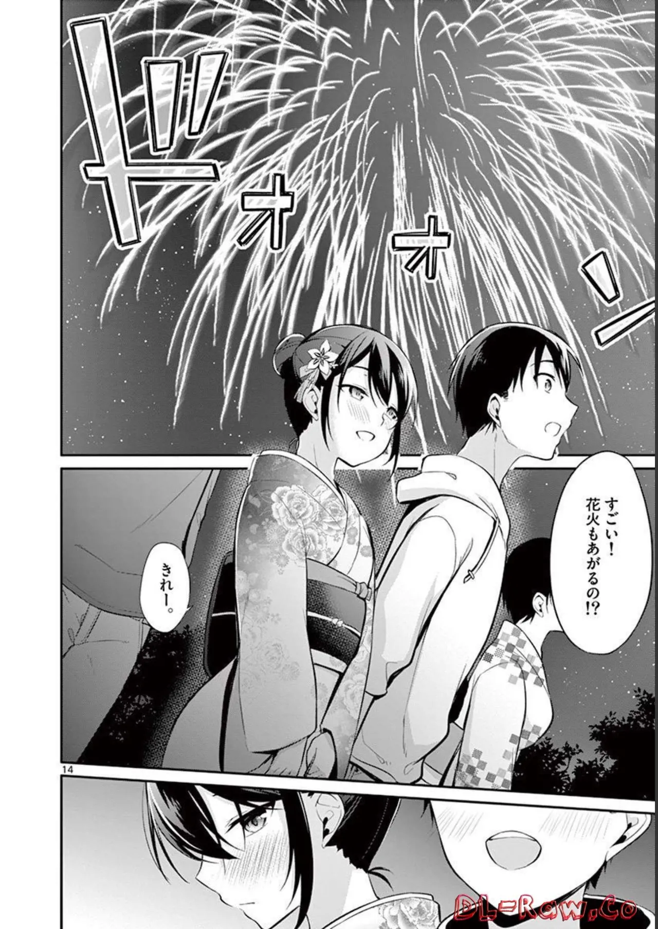 1/10 no Hanayome Volume 3 page 74 - multi-work series story arc hentai manga - read online free