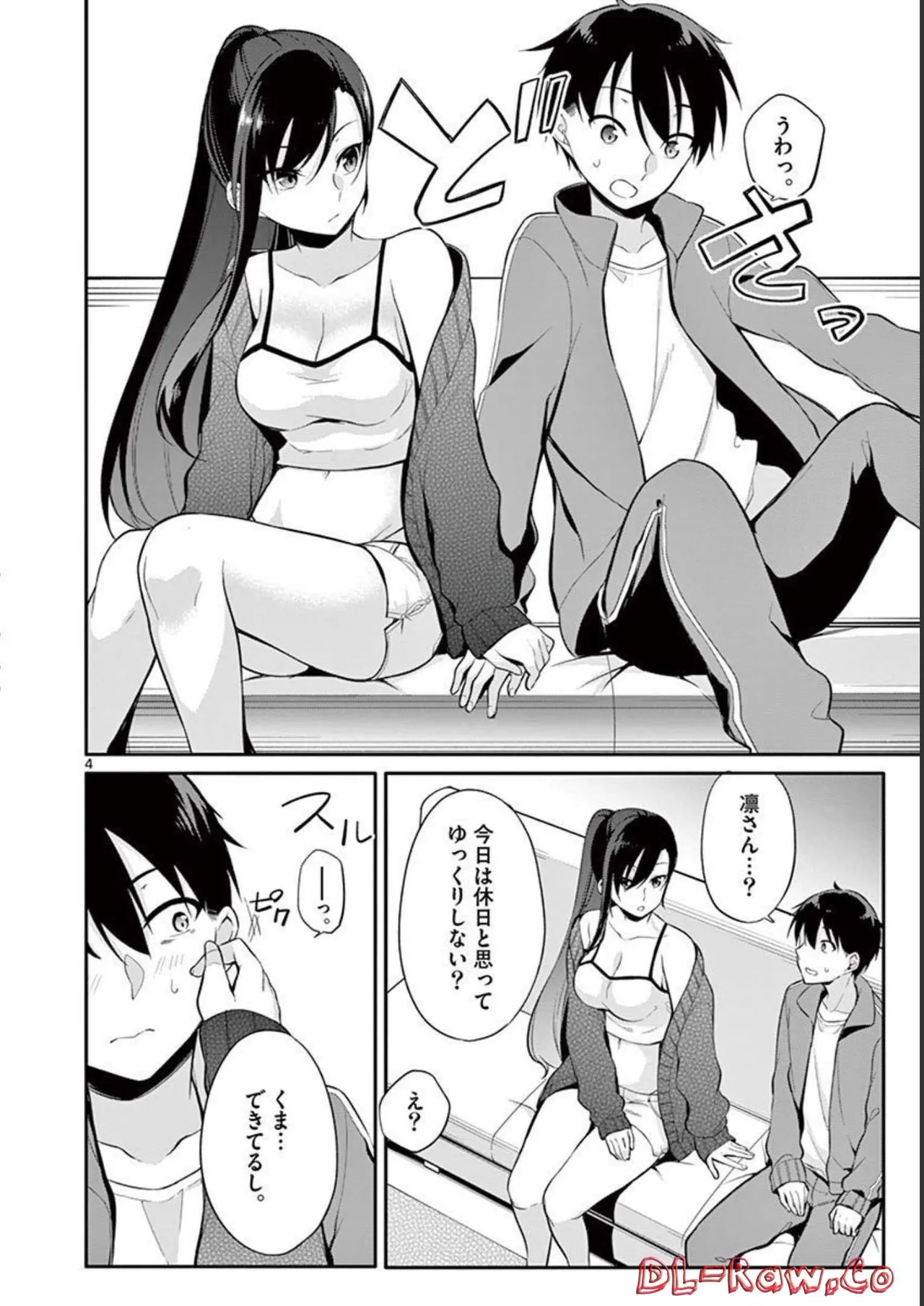 1/10 no Hanayome Volume 3 page 84 - multi-work series story arc hentai manga - read online free