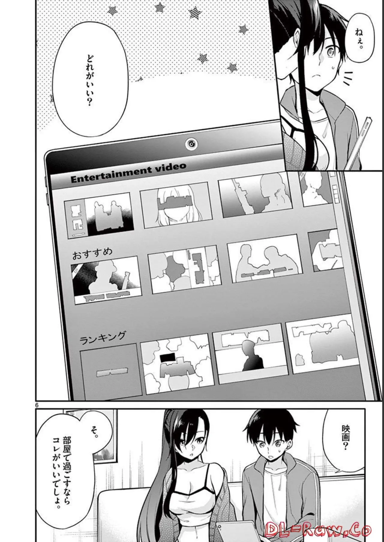 1/10 no Hanayome Volume 3 page 86 - story arc multi-work series hentai manga - read online free