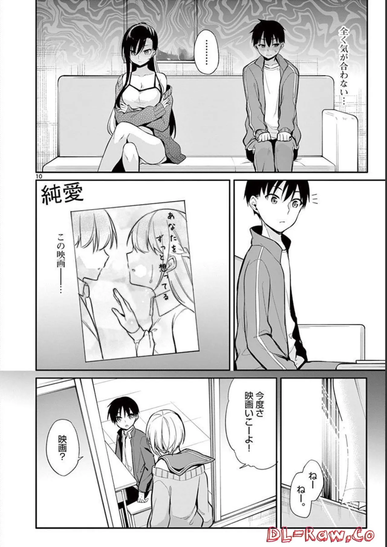 1/10 no Hanayome Volume 3 page 90 - multi-work series story arc hentai manga - read online free