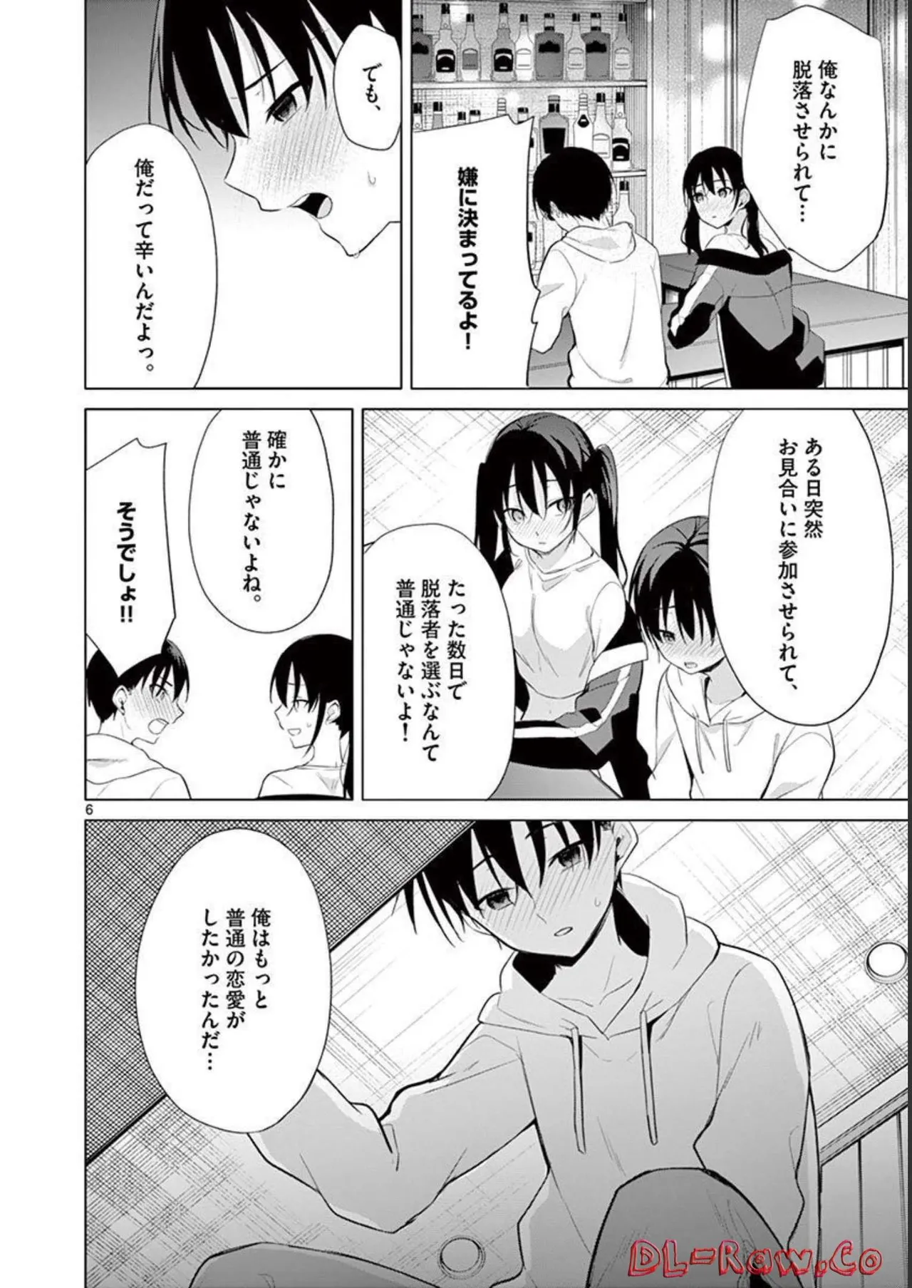 1/10 no Hanayome Volume 4 page 102 - story arc multi-work series hentai manga - read online free