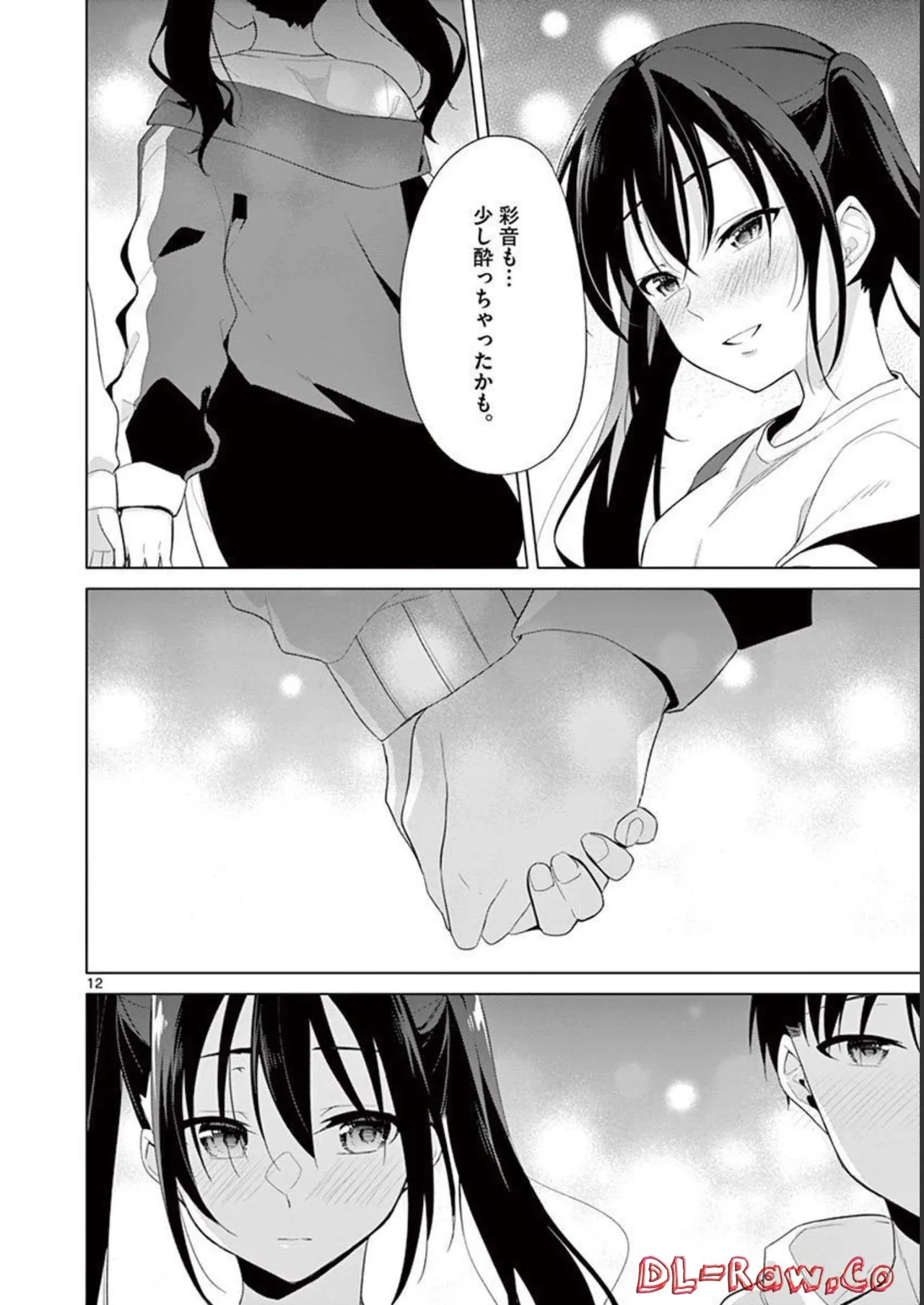 1/10 no Hanayome Volume 4 page 108 - story arc multi-work series hentai manga - read online free