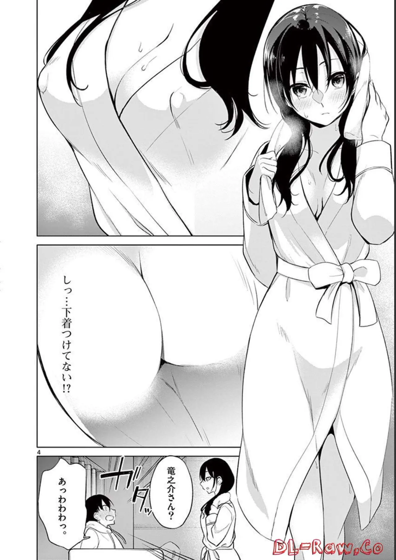 1/10 no Hanayome Volume 4 page 118 - multi-work series story arc hentai manga - read online free