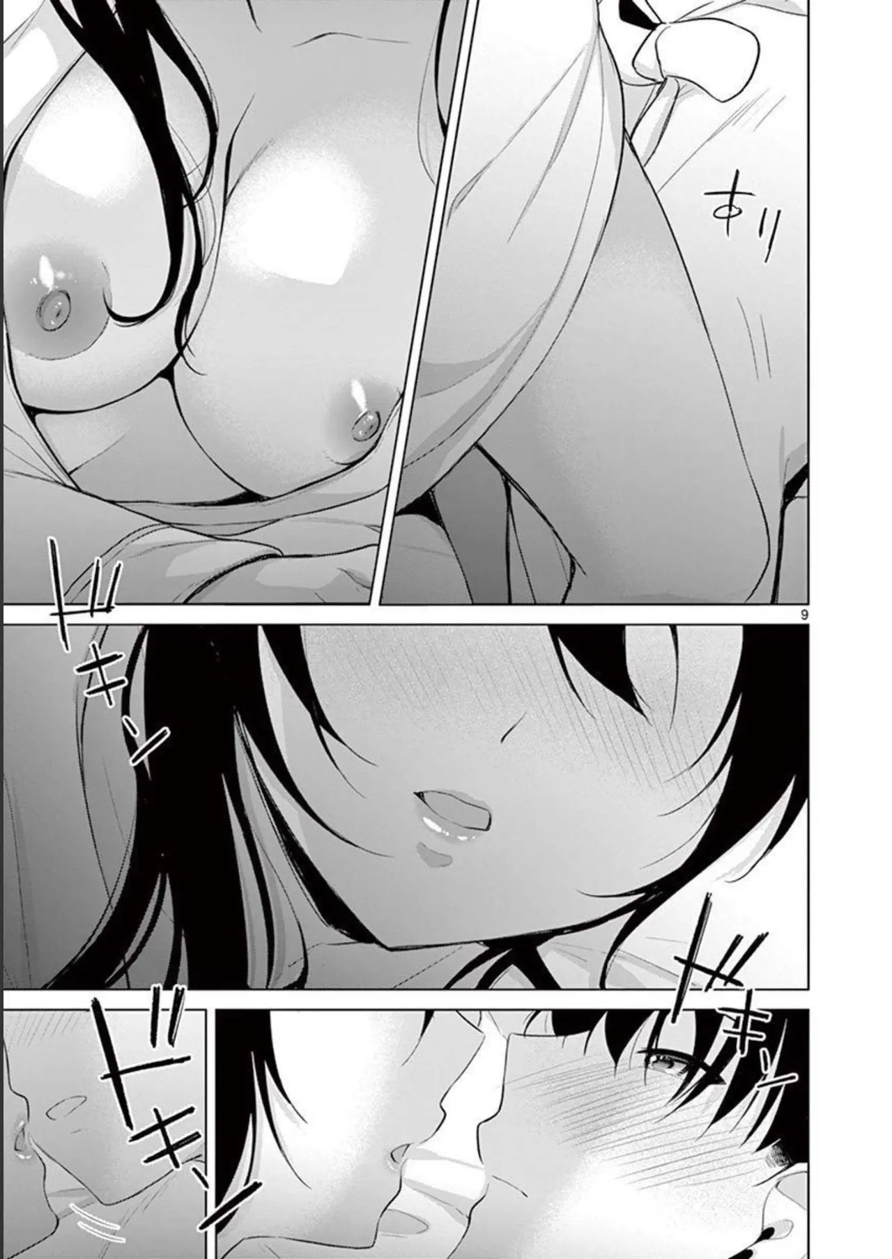 1/10 no Hanayome Volume 4 page 123 - multi-work series story arc hentai manga - read online free
