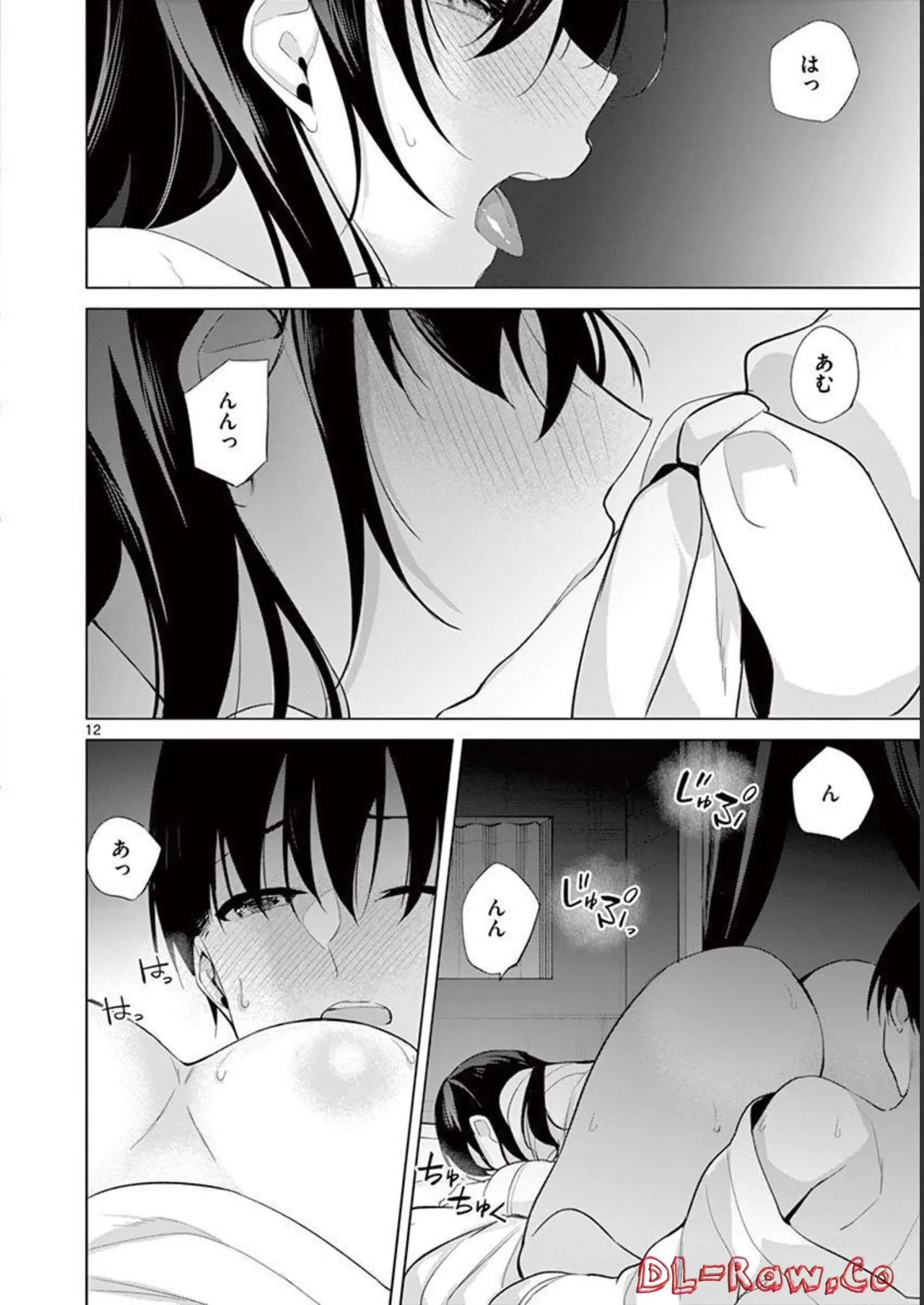 1/10 no Hanayome Volume 4 page 126 - story arc multi-work series hentai manga - read online free
