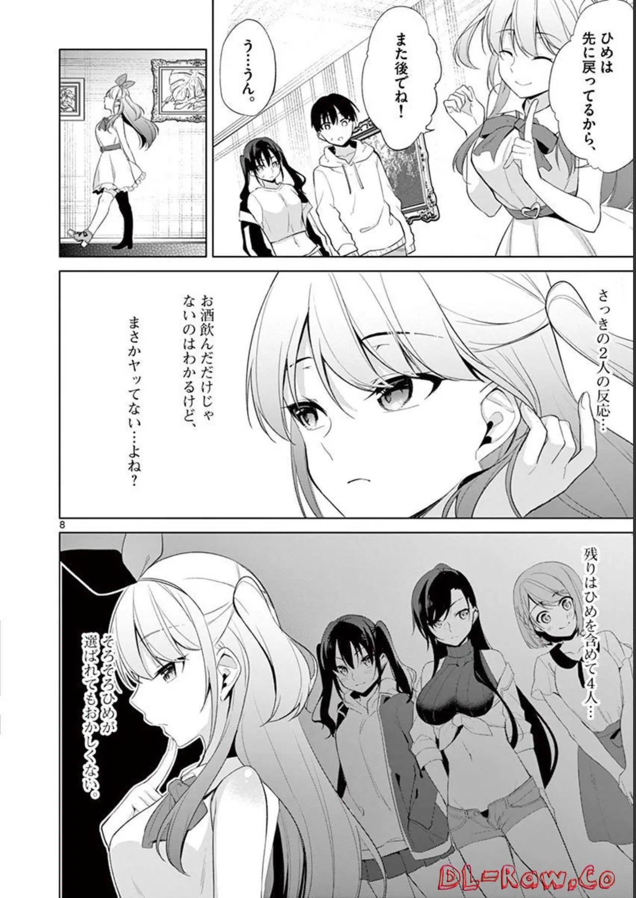 1/10 no Hanayome Volume 4 page 140 - multi-work series story arc hentai manga - read online free