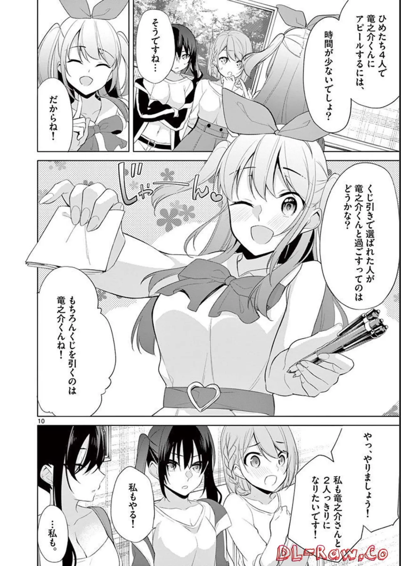 1/10 no Hanayome Volume 4 page 142 - multi-work series story arc hentai manga - read online free