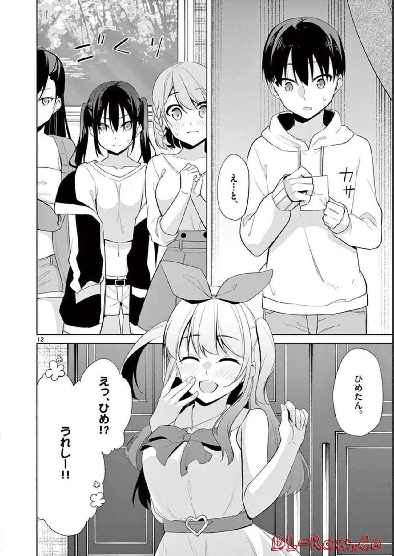 1/10 no Hanayome Volume 4 page 144 - multi-work series story arc hentai manga - read online free