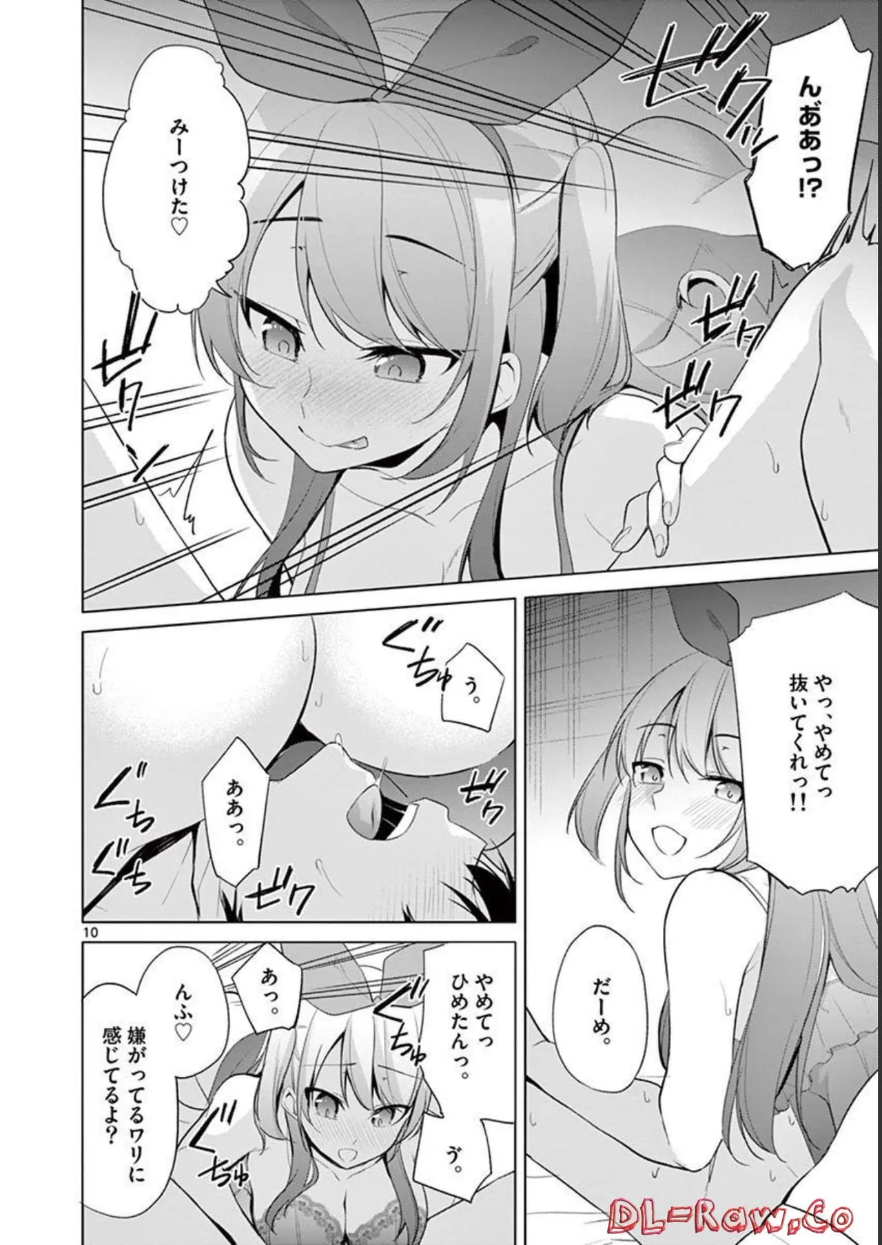 1/10 no Hanayome Volume 4 - Page 160