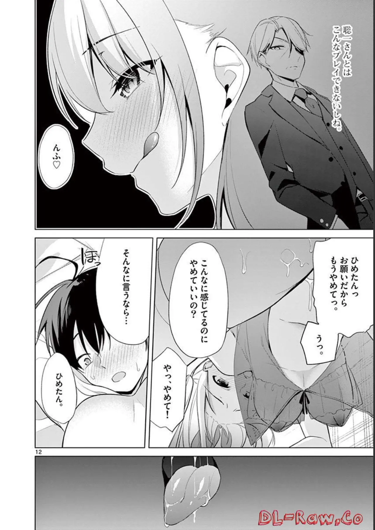 1/10 no Hanayome Volume 4 page 162 - story arc multi-work series hentai manga - read online free