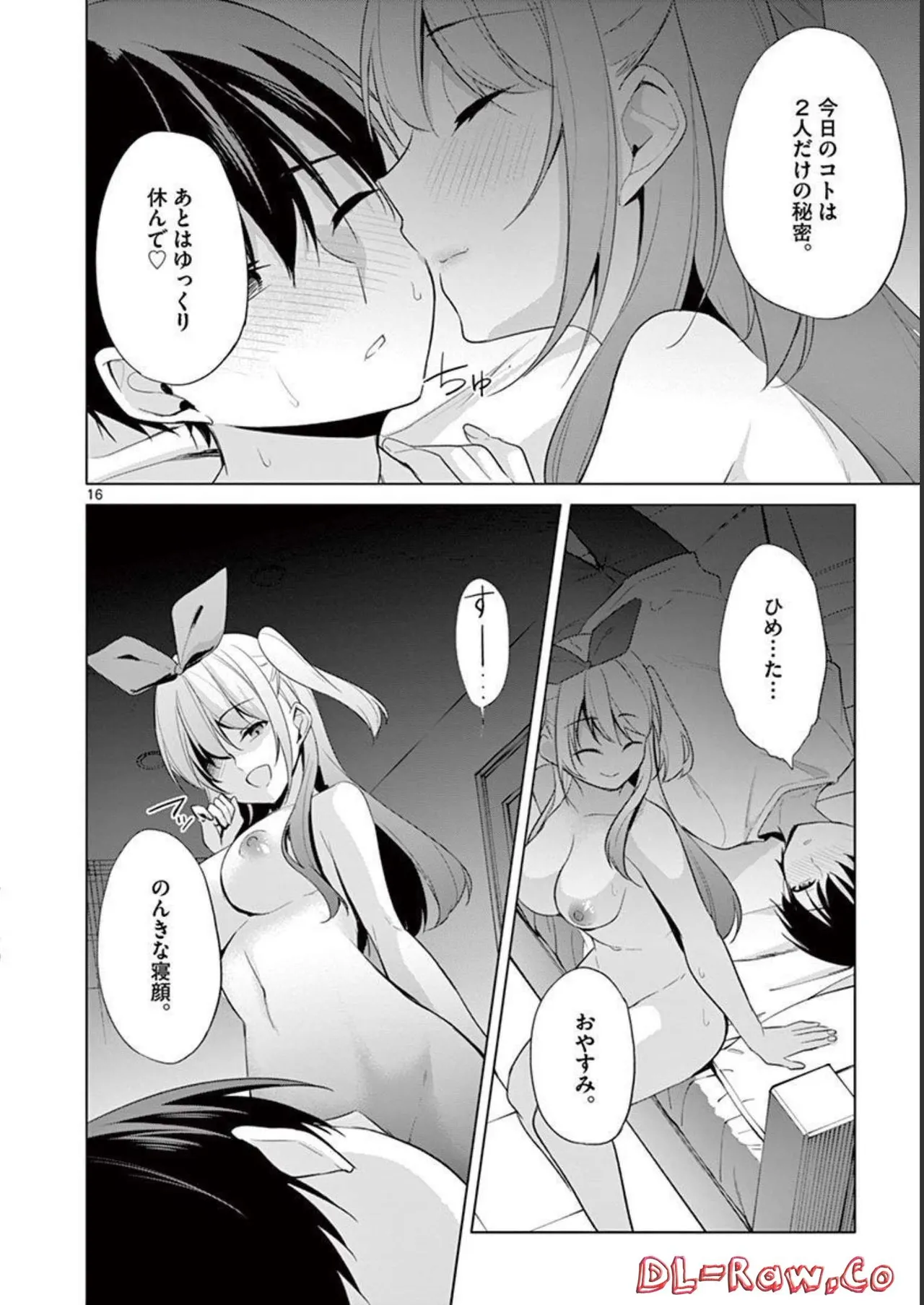 1/10 no Hanayome Volume 4 - Page 166