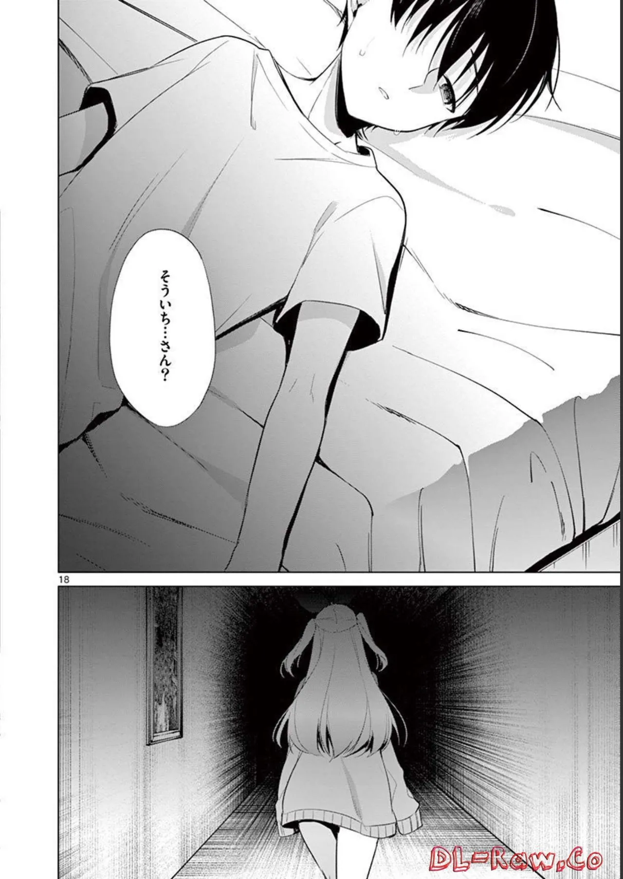 1/10 no Hanayome Volume 4 page 168 - multi-work series story arc hentai manga - read online free