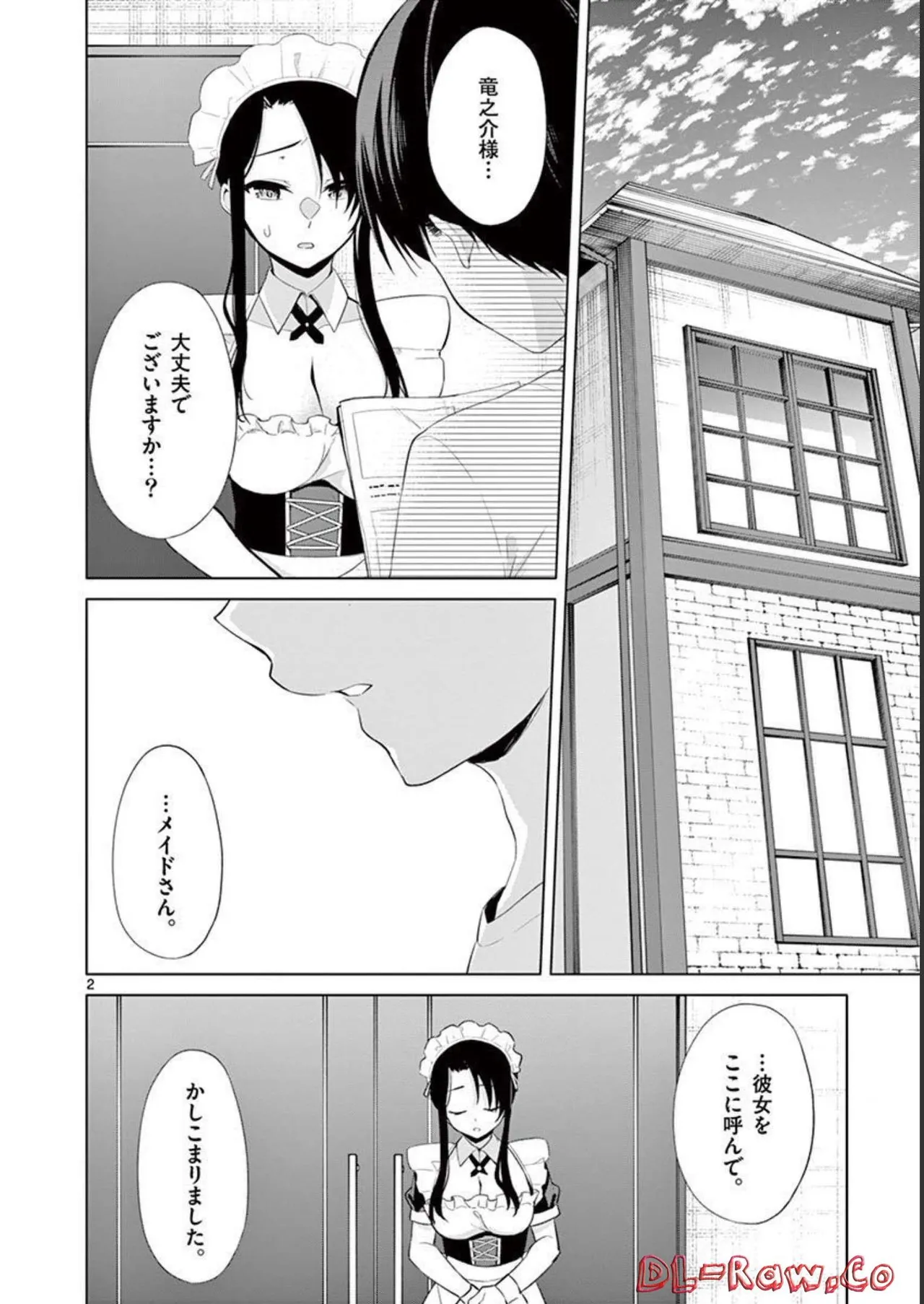 1/10 no Hanayome Volume 4 page 170 - multi-work series story arc hentai manga - read online free