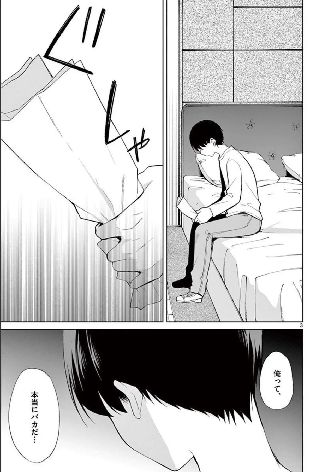 1/10 no Hanayome Volume 4 page 171 - story arc multi-work series hentai manga - read online free