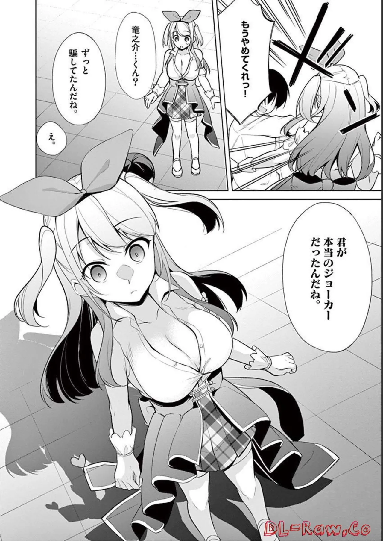 1/10 no Hanayome Volume 4 - Page 174