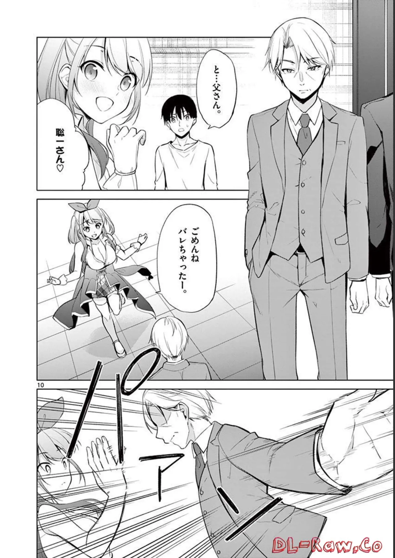 1/10 no Hanayome Volume 4 page 178 - multi-work series story arc hentai manga - read online free