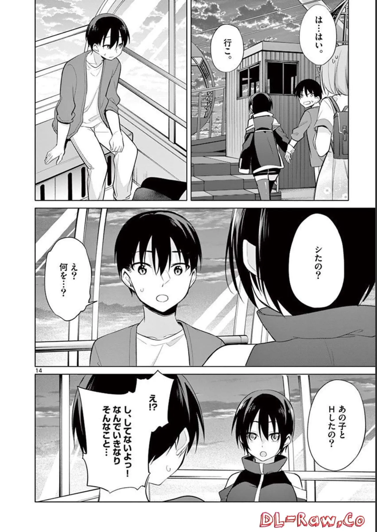 1/10 no Hanayome Volume 4 page 18 - multi-work series story arc hentai manga - read online free