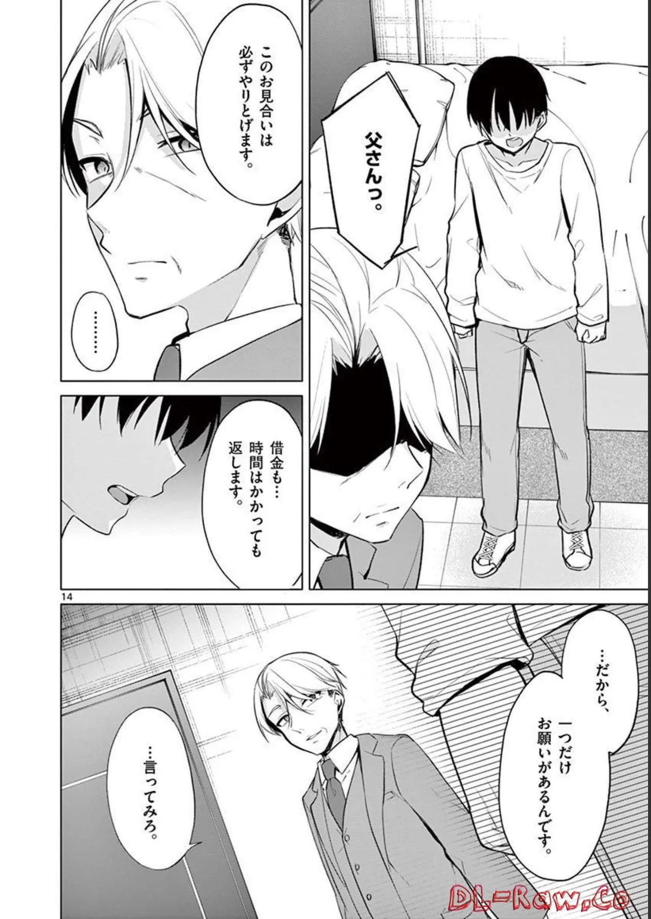 1/10 no Hanayome Volume 4 page 182 - story arc multi-work series hentai manga - read online free