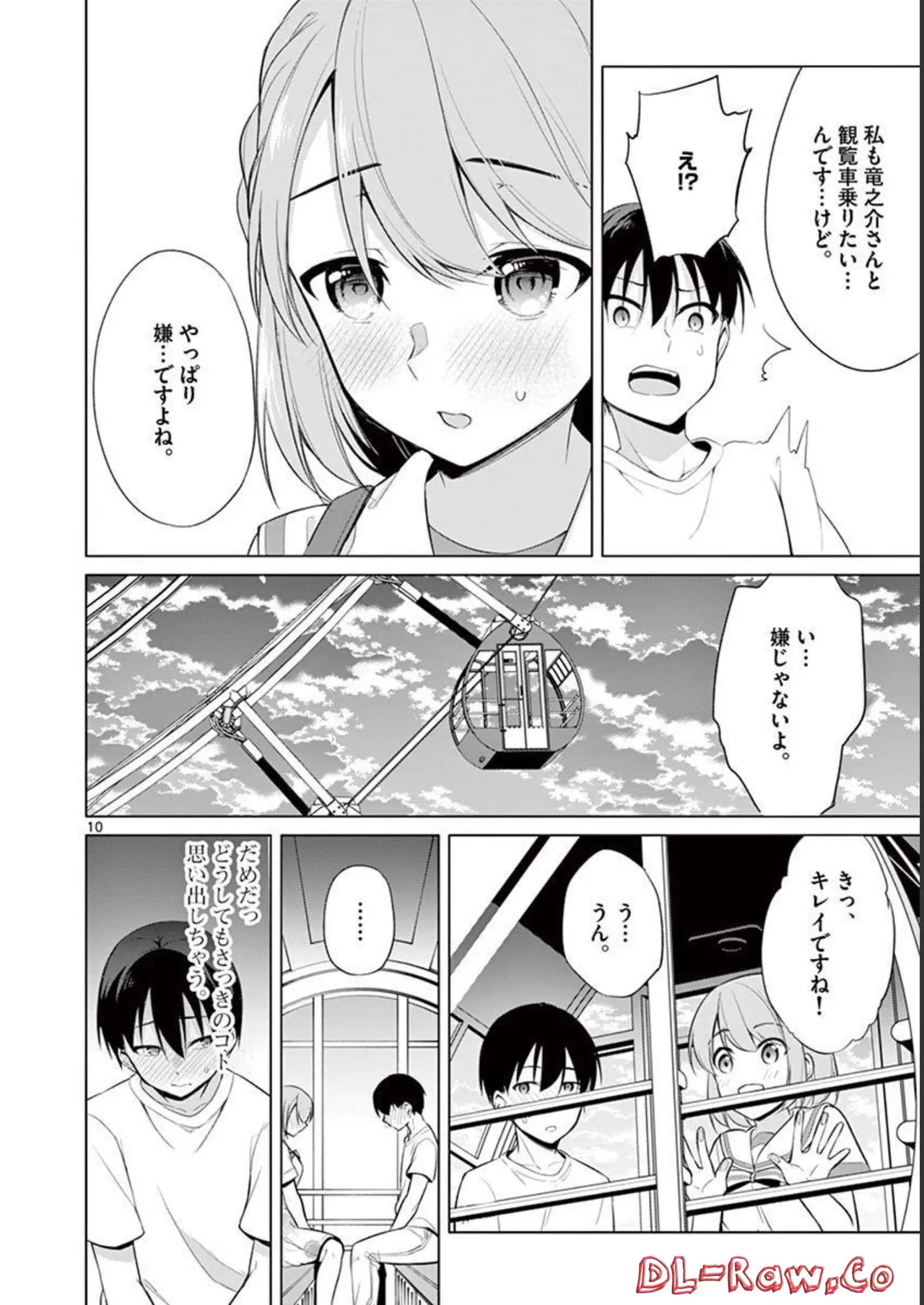 1/10 no Hanayome Volume 4 page 32 - multi-work series story arc hentai manga - read online free