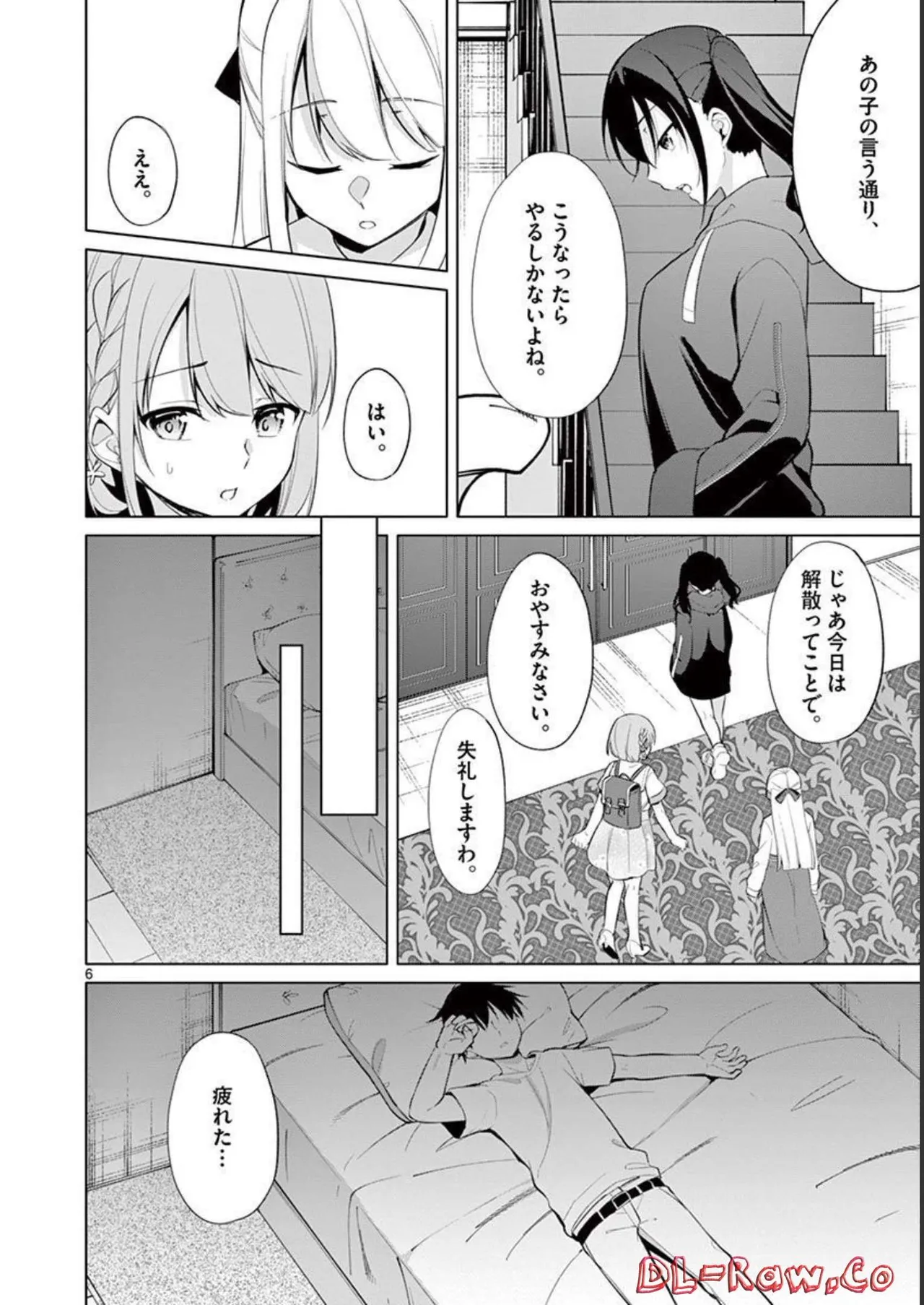 1/10 no Hanayome Volume 4 page 46 - story arc multi-work series hentai manga - read online free