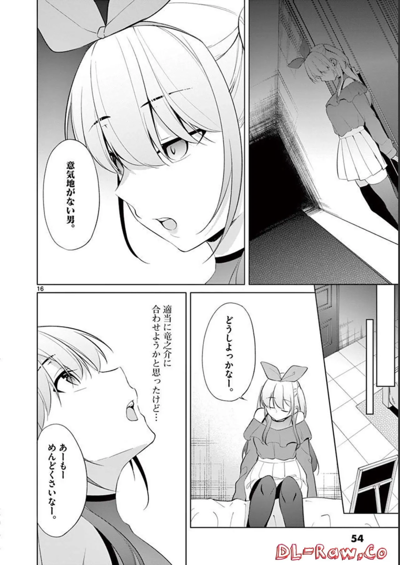 1/10 no Hanayome Volume 4 page 56 - multi-work series story arc hentai manga - read online free