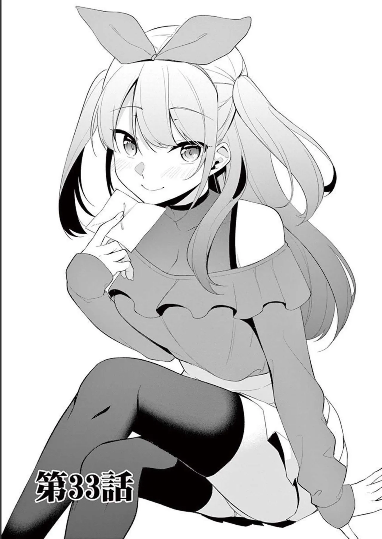1/10 no Hanayome Volume 4 page 59 - multi-work series story arc hentai manga - read online free