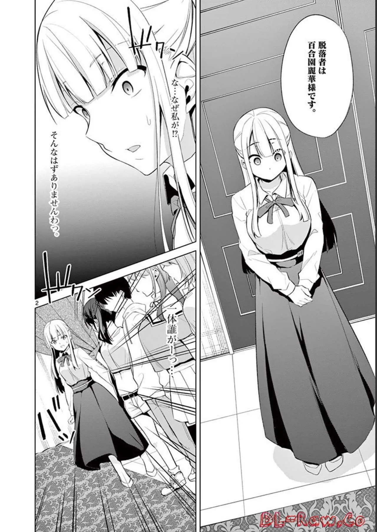 1/10 no Hanayome Volume 4 page 78 - story arc multi-work series hentai manga - read online free