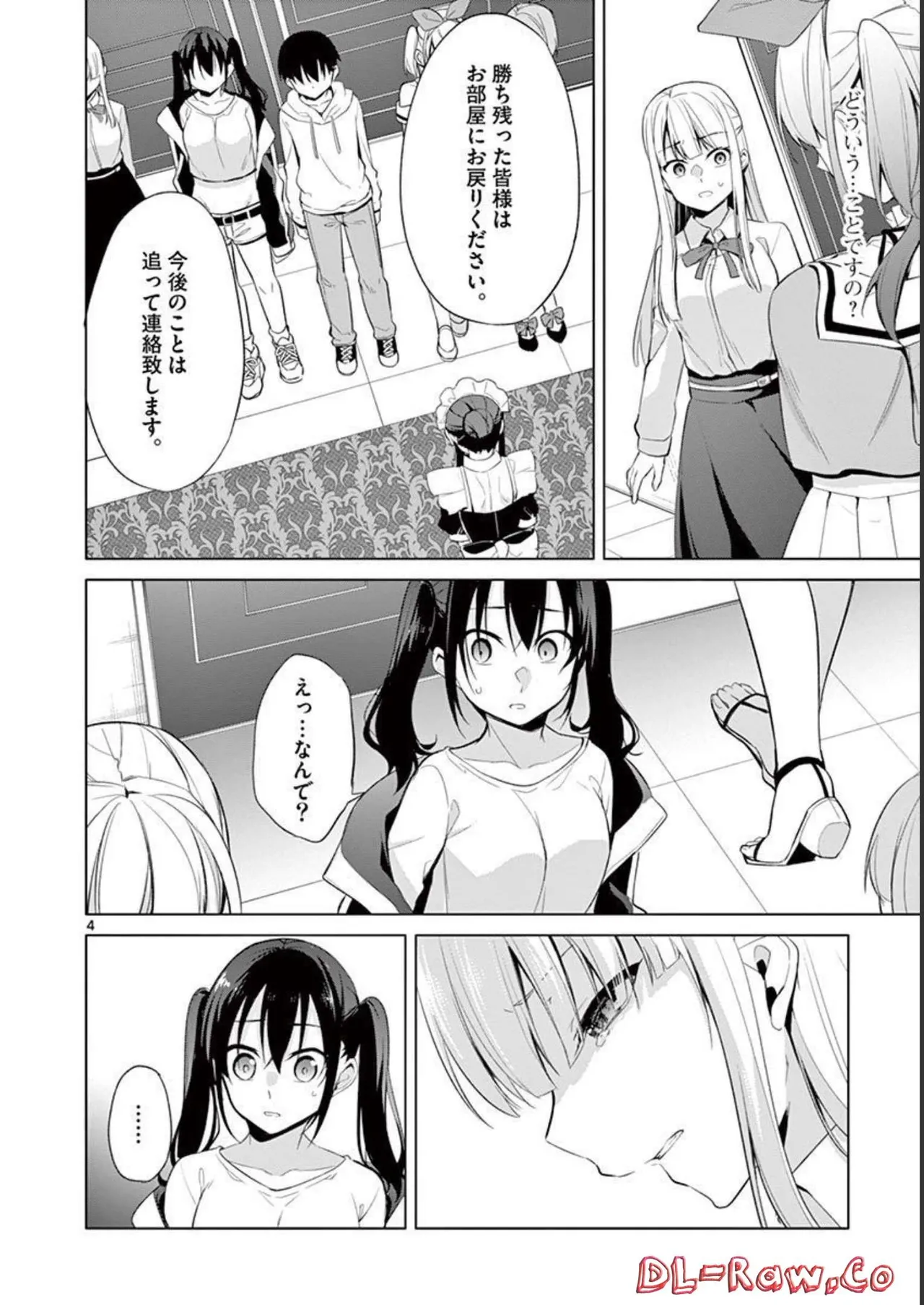 1/10 no Hanayome Volume 4 page 80 - story arc multi-work series hentai manga - read online free