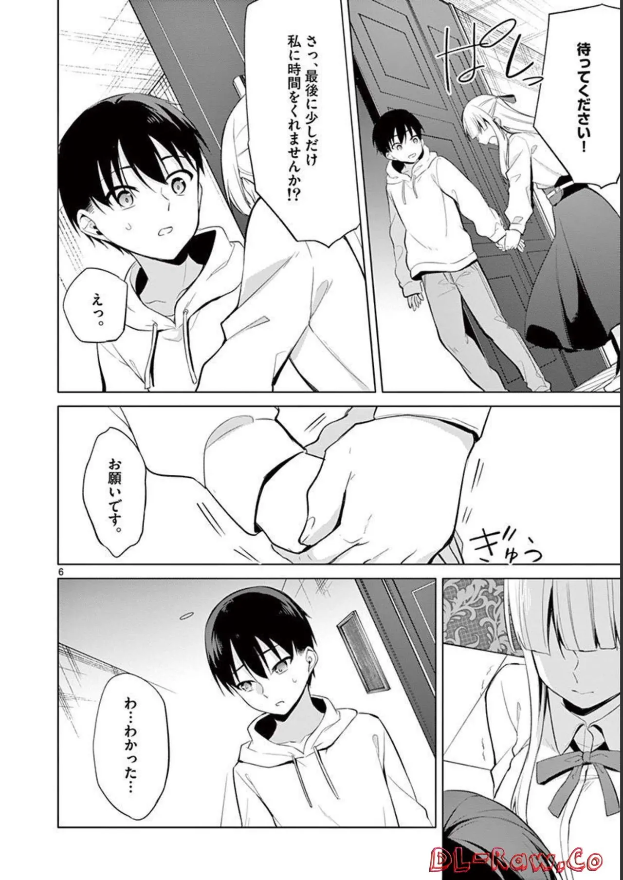 1/10 no Hanayome Volume 4 - Page 82