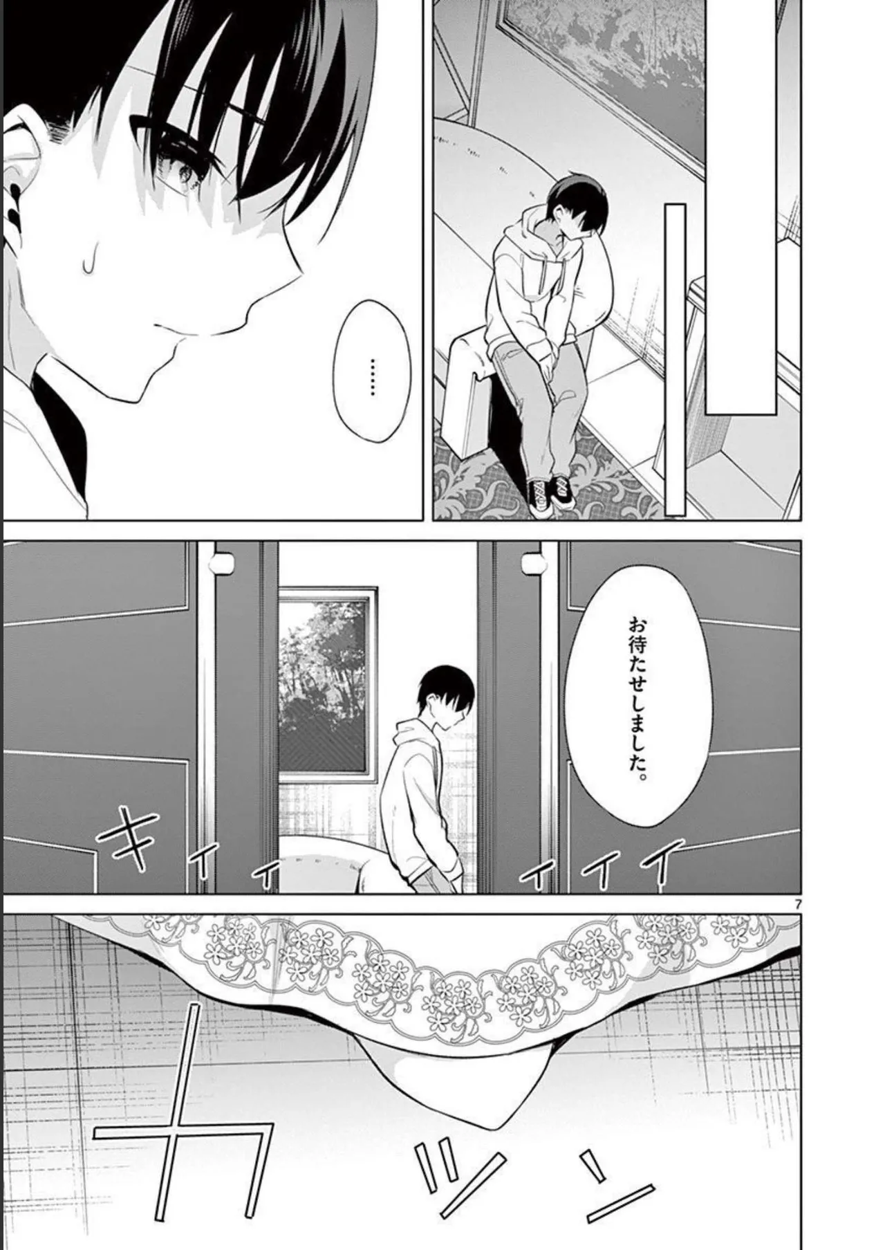 1/10 no Hanayome Volume 4 - Page 83