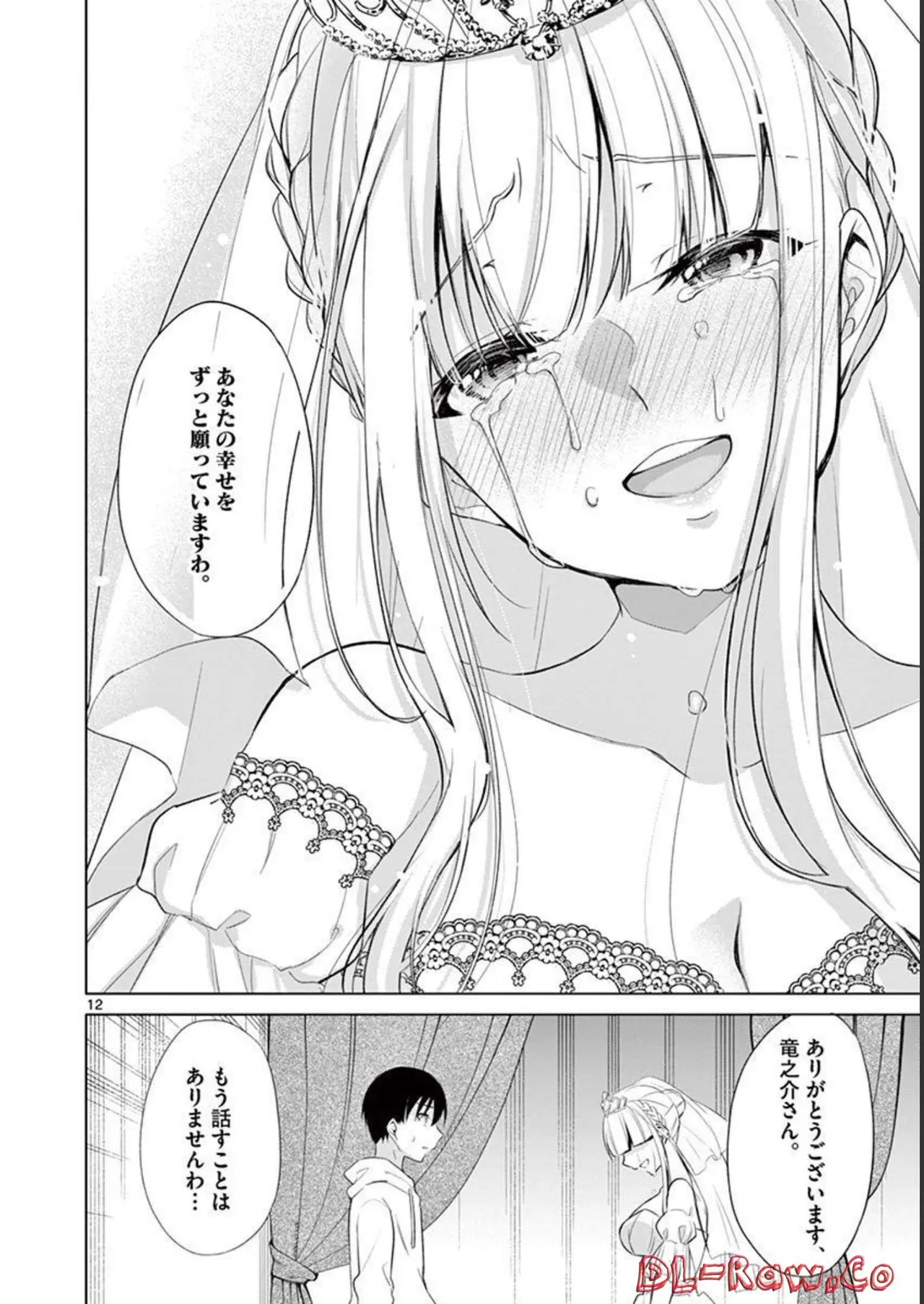 1/10 no Hanayome Volume 4 page 88 - multi-work series story arc hentai manga - read online free