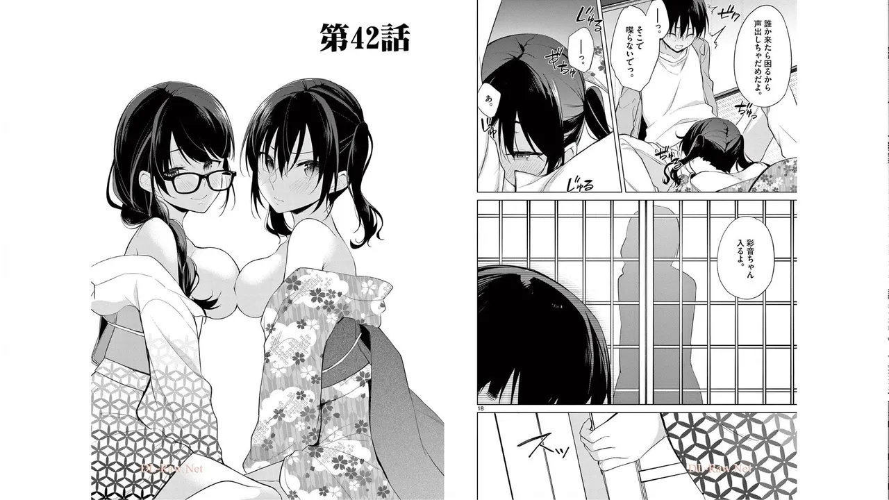 1/10 no Hanayome Volume 5 - Page 15