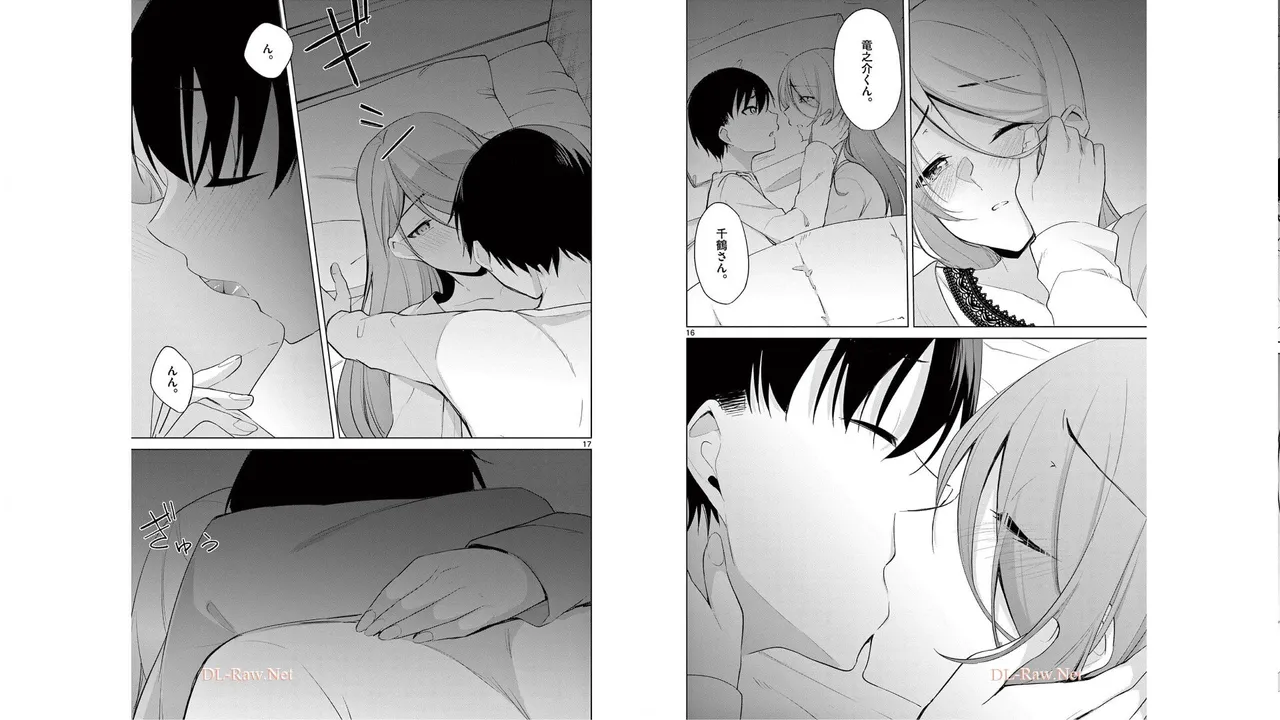 1/10 no Hanayome Volume 5 - Page 4