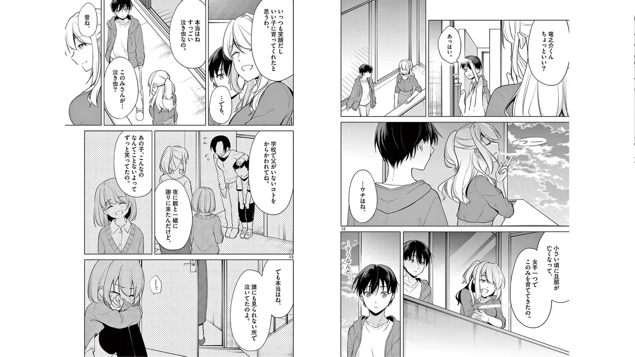 1/10 no Hanayome Volume 5 page 41 - story arc multi-work series hentai manga - read online free