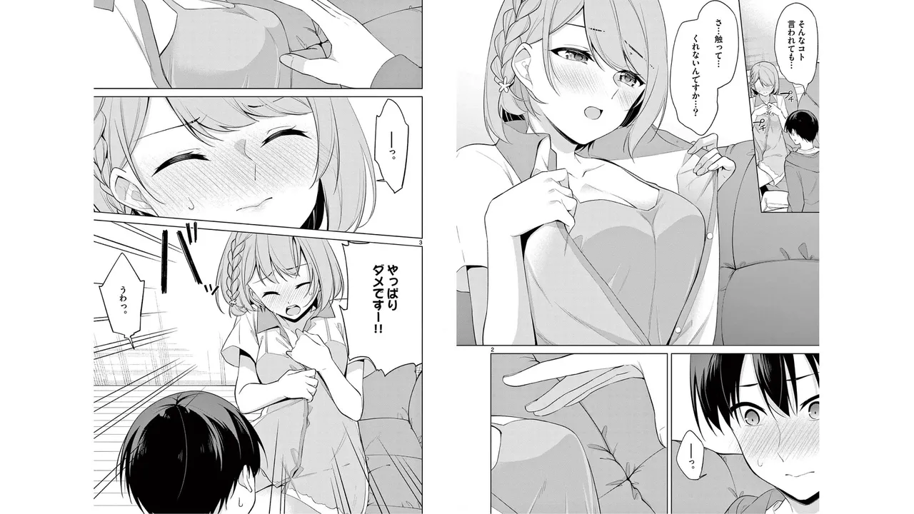 1/10 no Hanayome Volume 5 page 45 - multi-work series story arc hentai manga - read online free