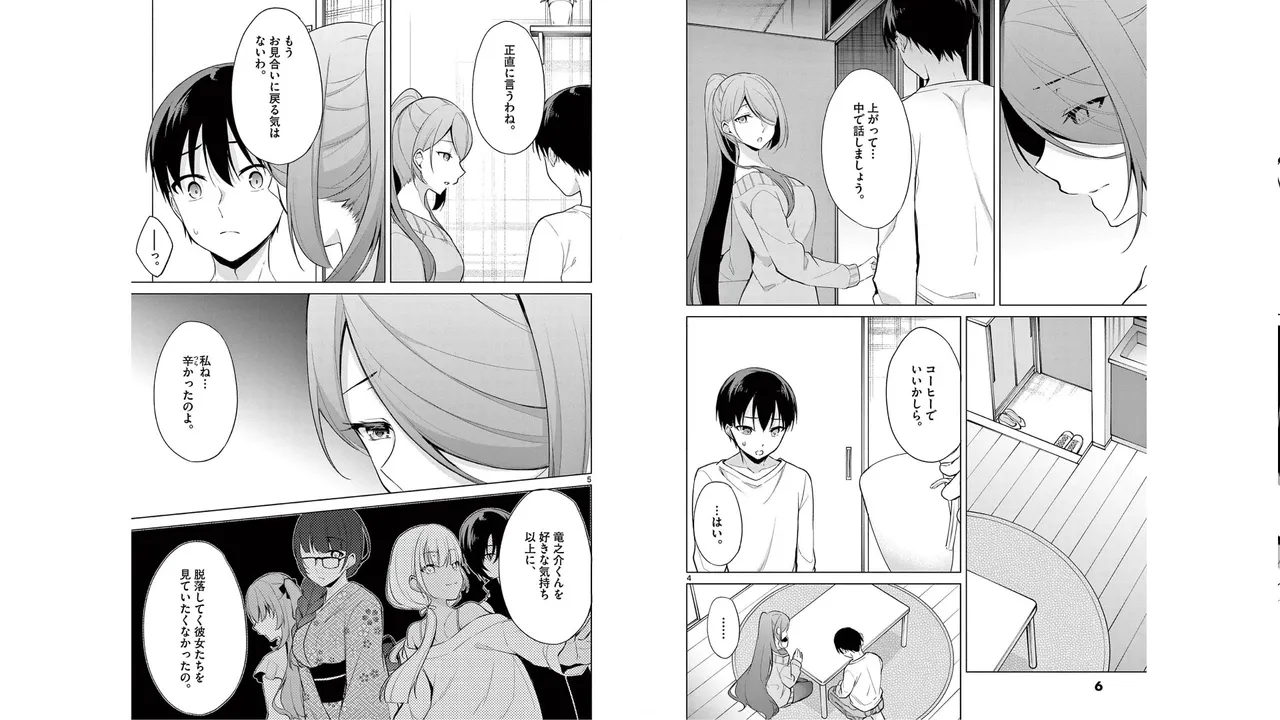 1/10 no Hanayome Volume 5 page 46 - multi-work series story arc hentai manga - read online free