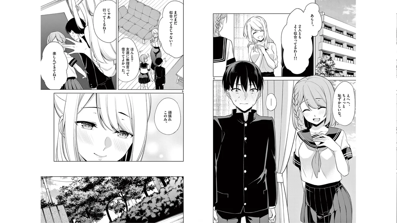 1/10 no Hanayome Volume 5 page 49 - story arc multi-work series hentai manga - read online free